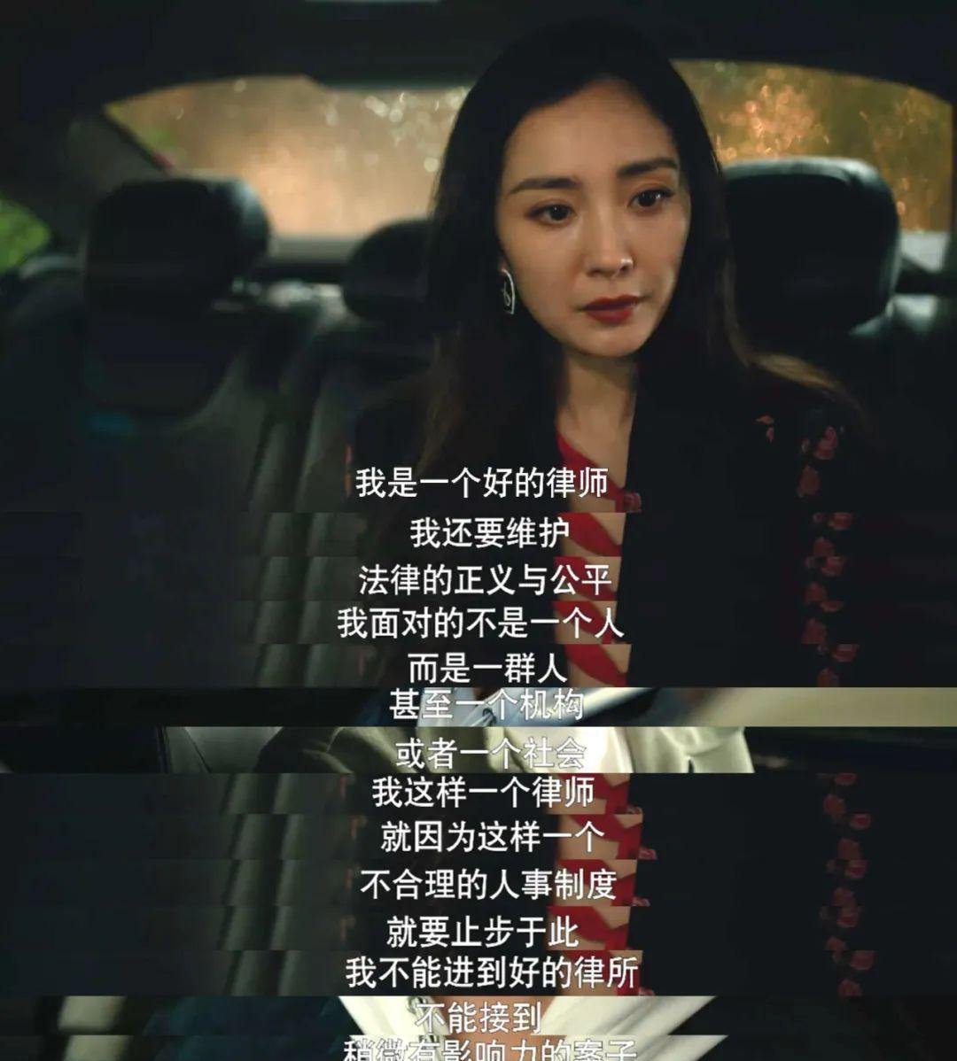 秦施|《爱的二八定律》这剧适合两类观众