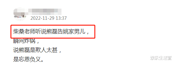 许敏|杜新枝熊磊双管齐下，云昊志在四方一言九鼎，要将真相一查到底