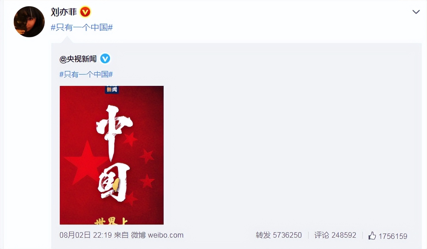 田馥甄|田馥甄疑似发表不正当言论，刘畊宏、陈立农、欧阳娜娜值得夸奖