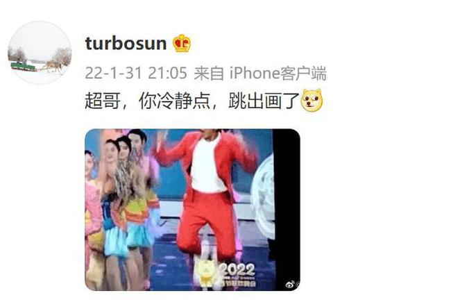 春晚|虎年春晚收视：沈腾小品掀高潮，贾玲小品拿第二，第一名出乎意料