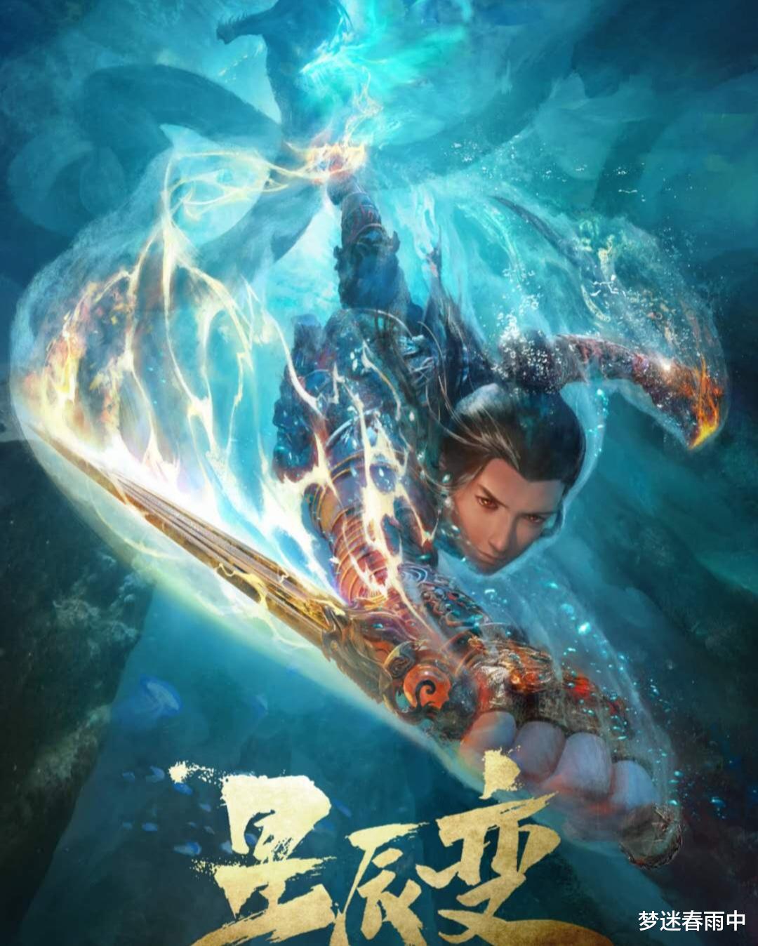 秦羽|星辰变：神王不是天尊的对手？除了秦羽，这位神王可以击败天尊