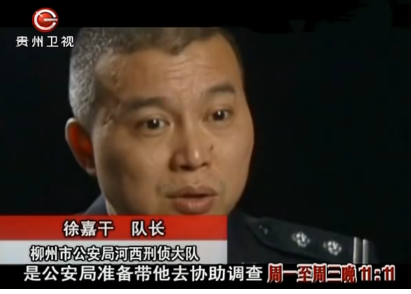 2005年,广西一貌美新娘惨遭奸杀,凶手交代:我爱她才这样做的