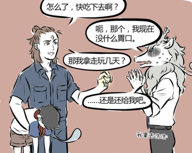 龙珠|非人哉:杨戬帮哪吒取龙珠,敖烈看傻眼了,哪吒也竖起了大拇指!