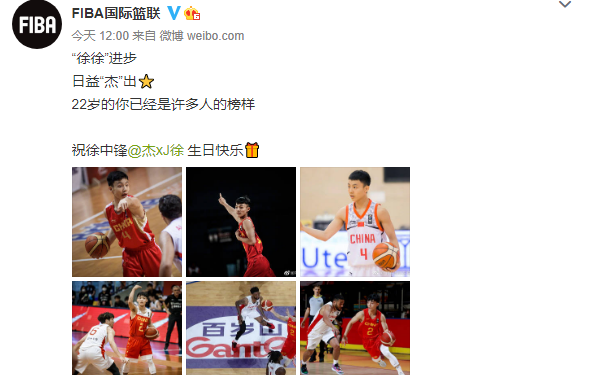 徐杰|秀恩爱！徐杰过生日，女粉丝深夜送祝福，正牌女友：我的乖乖