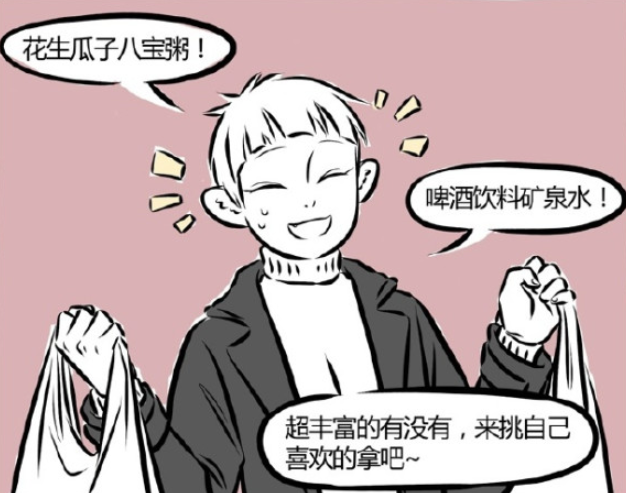 非人哉|非人哉：九月坐車遇帝江，被擠在床角的滋味，摳門摳到家的十一月！