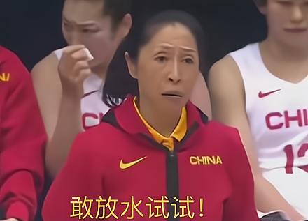 中国女篮|中国女篮赢34分 胜不足喜！郑薇的大考在头名之争 主力受伤埋隐患