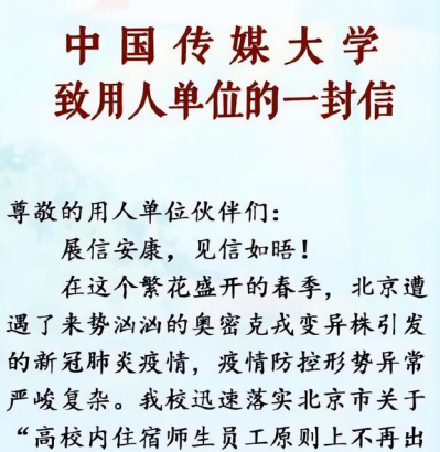 教师|大失所望,2022高校毕业生就业率大幅降低,是要求高还是内卷太严重