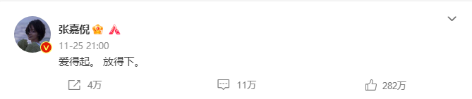 张嘉倪|邵晴回应插足张嘉倪婚姻,被批开法拉利背万元包卖弄,评论区沦陷