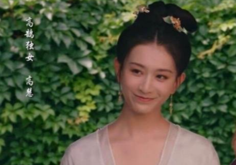 欧阳旭|《梦华录》高慧结局是什么 高慧是怎样的一个人
