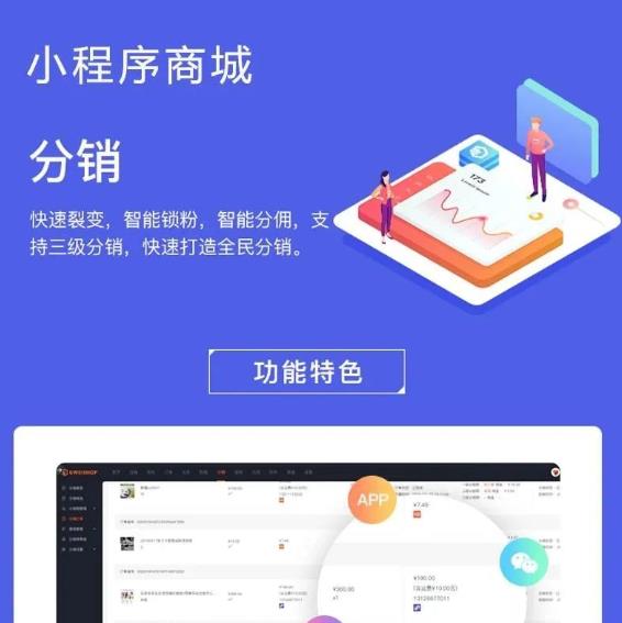 国美电器|实体店获客新出路