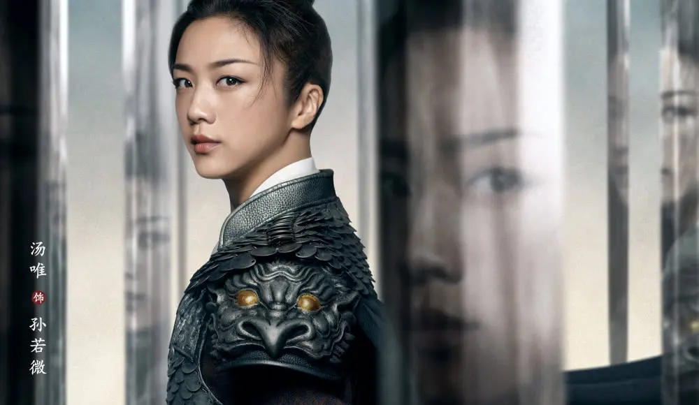 吴谨言|同为孙皇后扮演者，吴谨言演好前半生，汤唯演好后半生