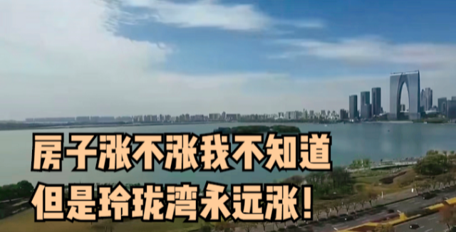 苏州|苏州楼市,顶端疯狂成交,低端房源量大,消化周期长!