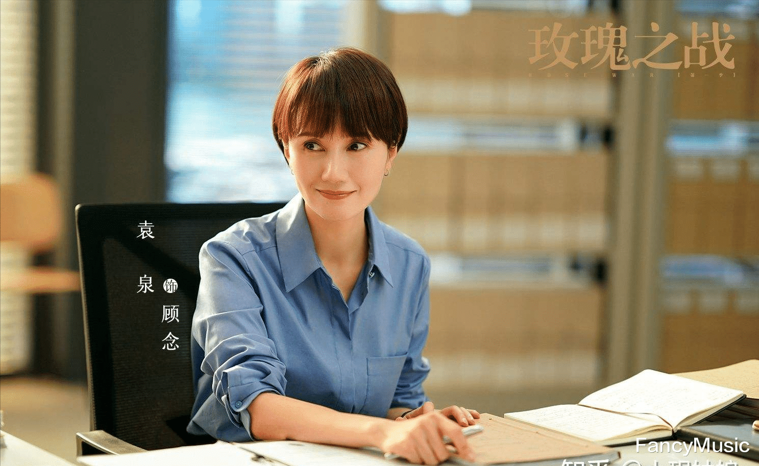 袁泉|《玫瑰之战》成功密码:袁泉演技无可挑剔,黄晓明在意料之外