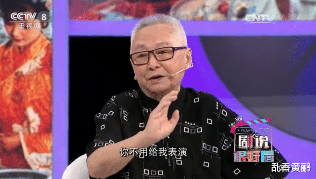 红楼梦|87《红楼梦》王扶林对演员们评价都很高，唯独说她“一肚子草包”