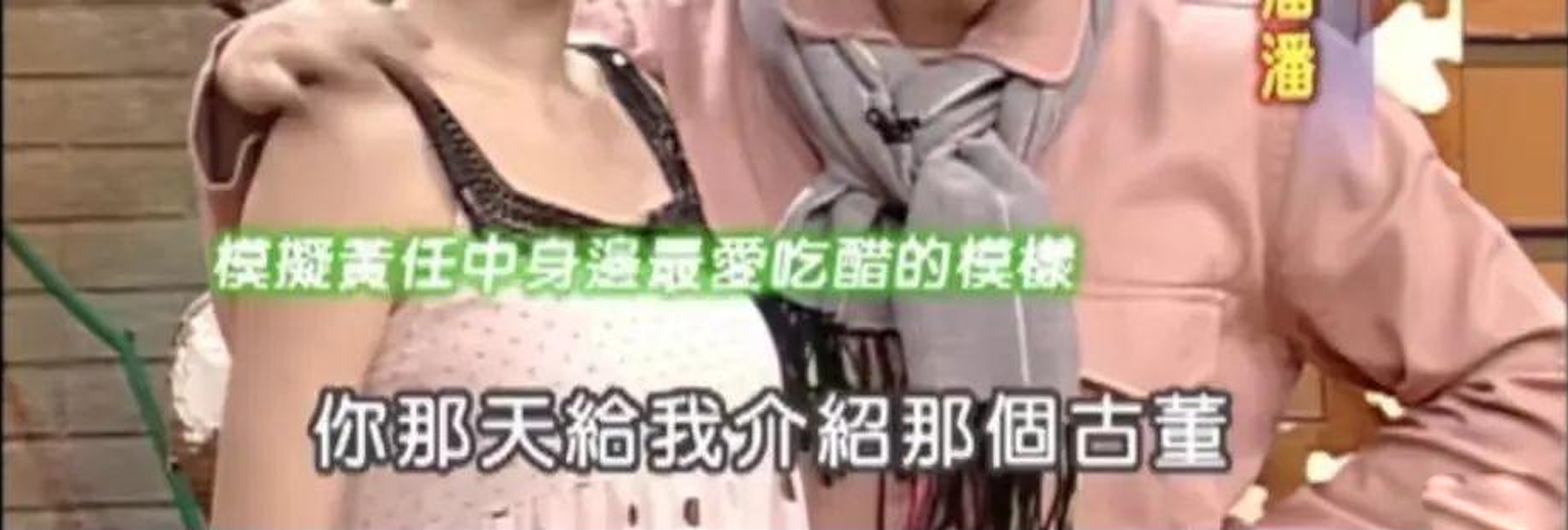 大S|s妈背后的神秘男人不可小觑,大S称呼其为“干爹”