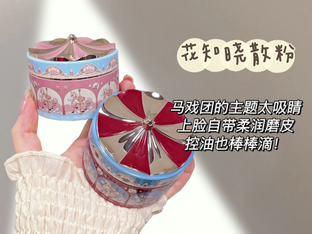 眼影 又被国货秀到了，就凭这颜值，看谁还敢说实力国货土？