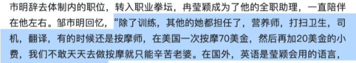 冉莹颖|胸炸开了,脸塑料了,国民媳妇出啥事了?