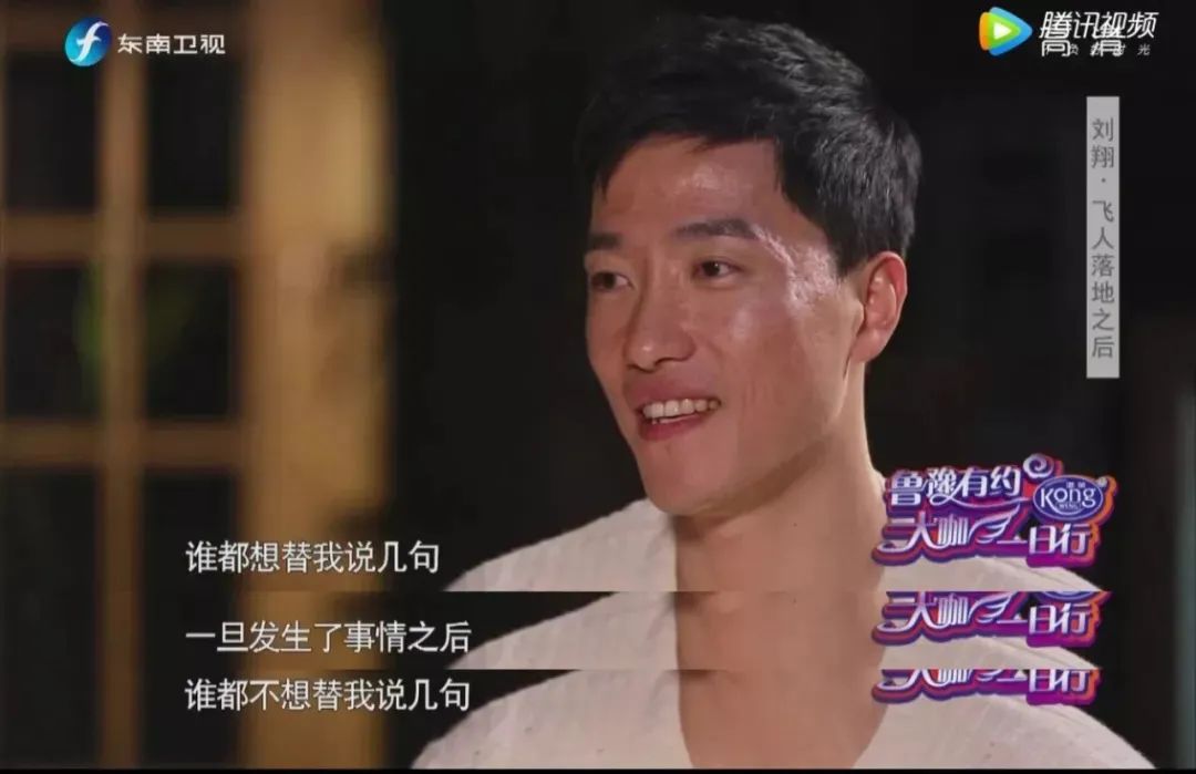 网友黑了10年,鲁豫终于变得人见人爱