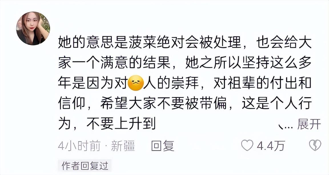 小三|樊小慧:自己绝不原谅老公与小三