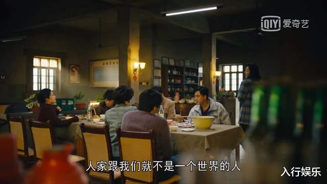 周秉昆|《人世间》初三饭局:国庆不必道歉,吕川问题不少 骄傲膨胀端架子