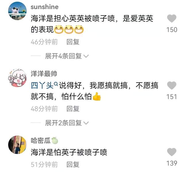 |孙海洋称不愿妻子直播,孙妈回怼:我想直播就直播,不想播就不播