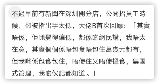 刘诗诗|吴志雄现身活动，自曝名下手表价值超千万，内地开38家店投资有道