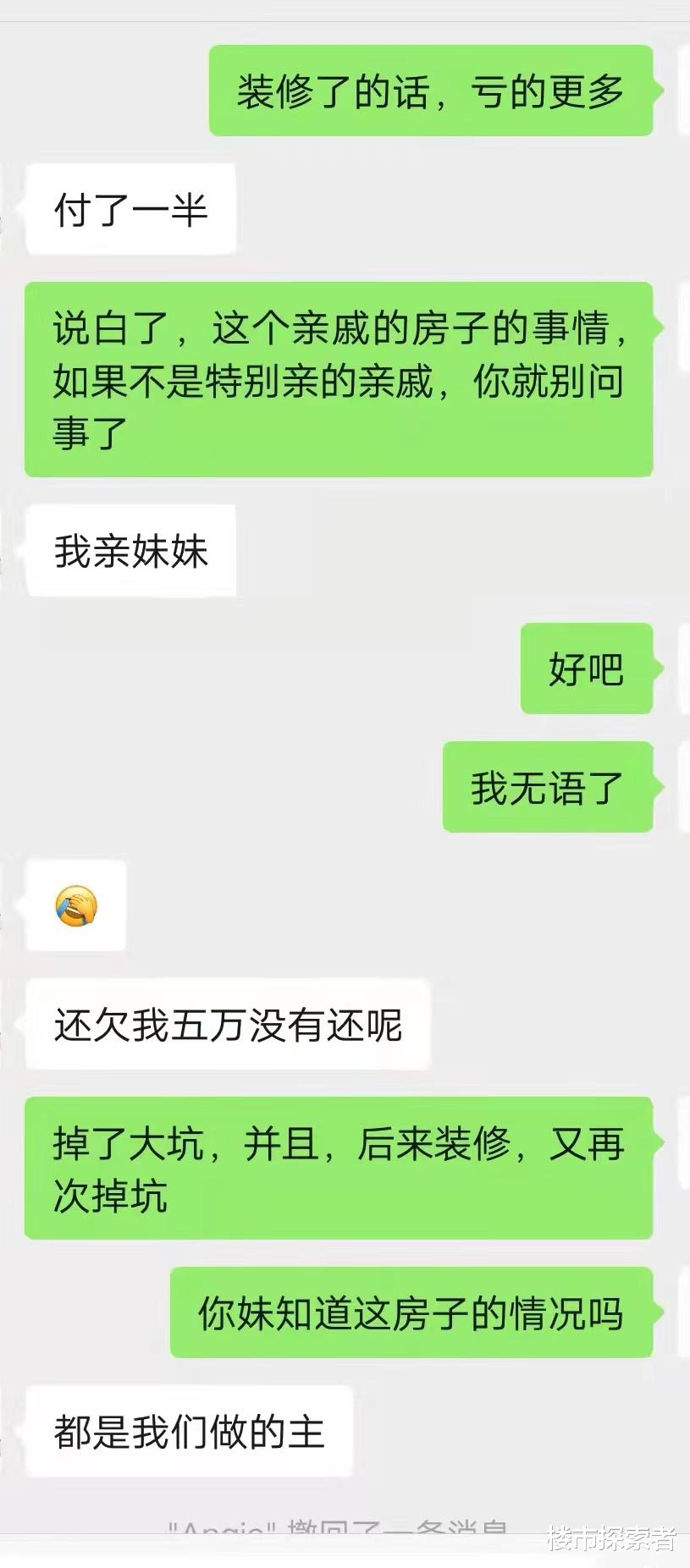合肥|合肥最坑的小区，坑了太多人，买完之后，没有一个不后悔的