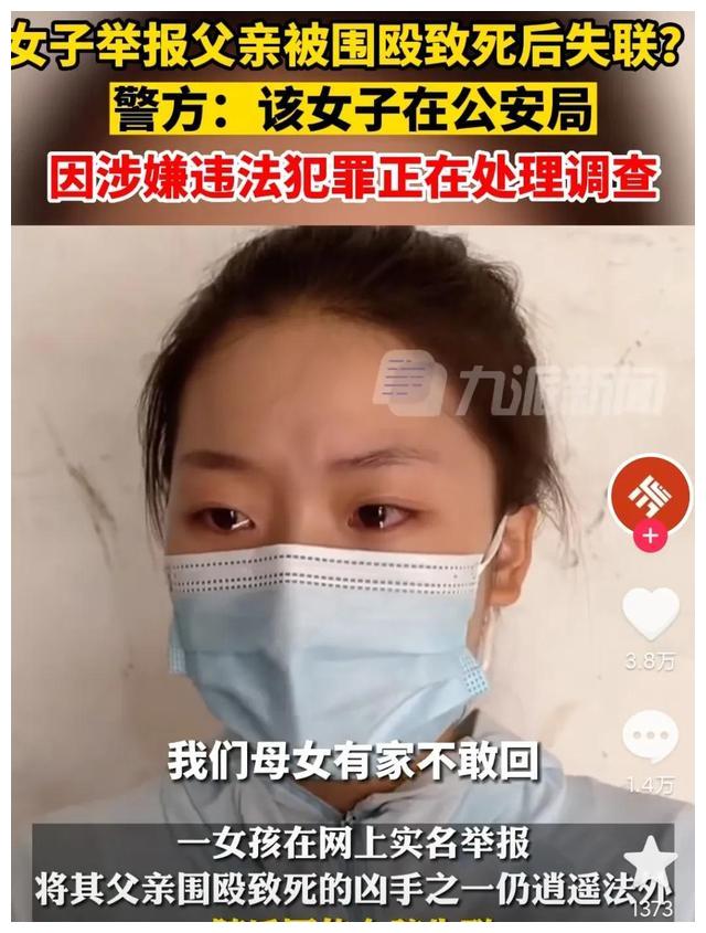 叶婷在警局内状况曝光，其父不简单，打人凶手仍逍遥法外