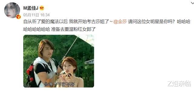 张延|20年前,4位“粉红女郎”一夜爆红,如今她们的事业和婚姻竟差距这么大