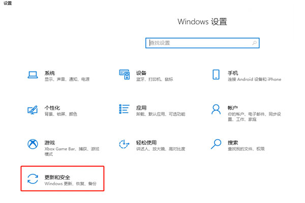 Windows|Windows无法启动这个硬件设备（代码19）怎么办？