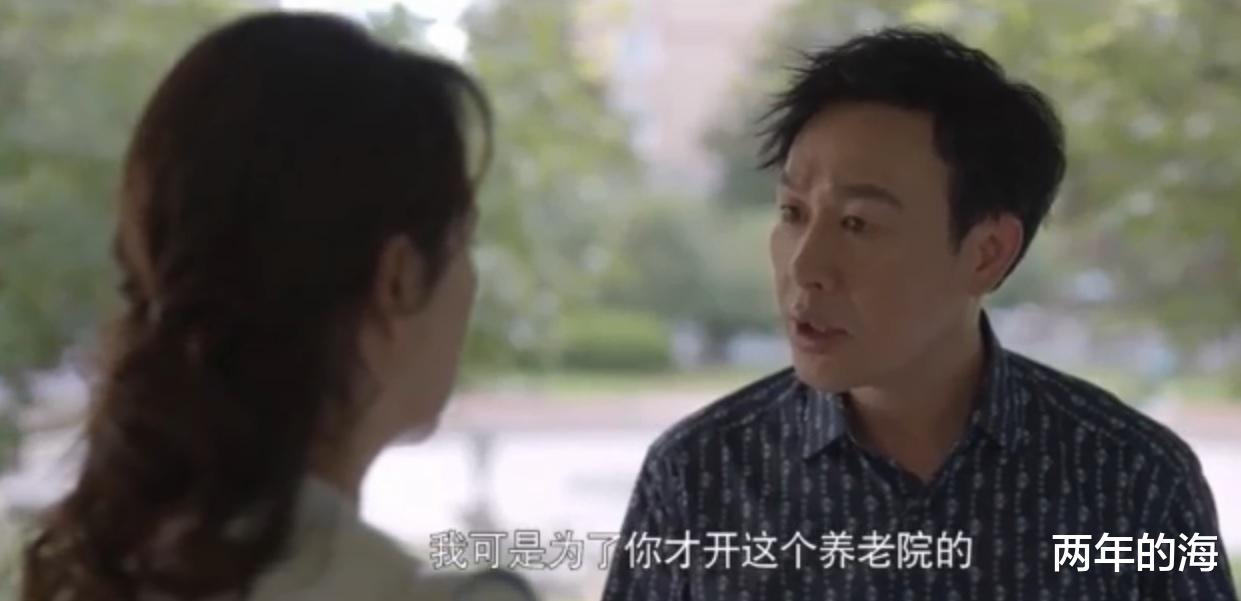 冯晓琴|《心居》冯晓琴结局:精明算计和野心成全了自己,却迷失了冯茜茜