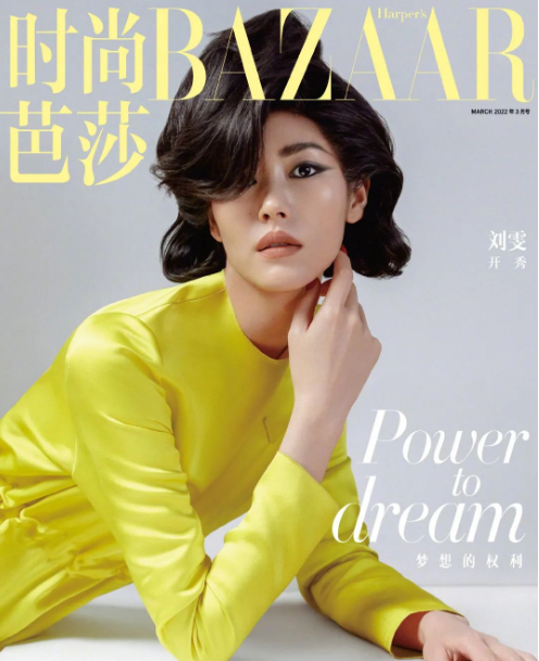 刘亦菲|刘亦菲，这种照片以后别拍了，会害到你…