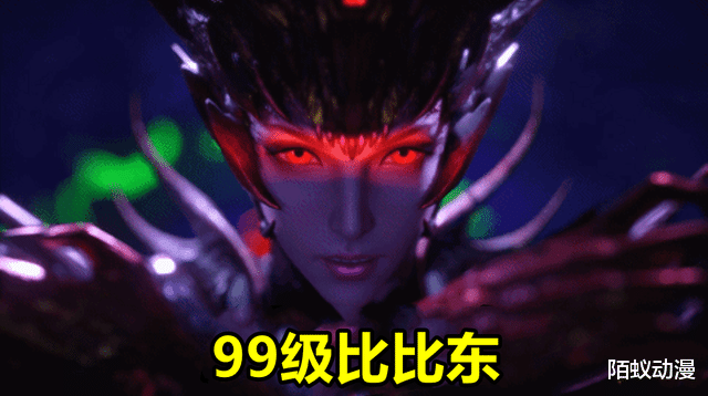 比比东|斗罗199集，恭喜比比东达到99级，武魂殿帝国扩张，吓得唐三拔三叉戟