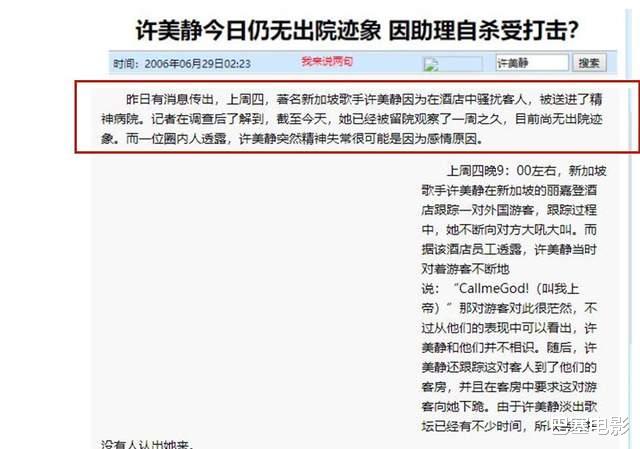 林志玲|过气女歌手窘状：县城走穴、在线求工作，演唱会门票2位数卖不出