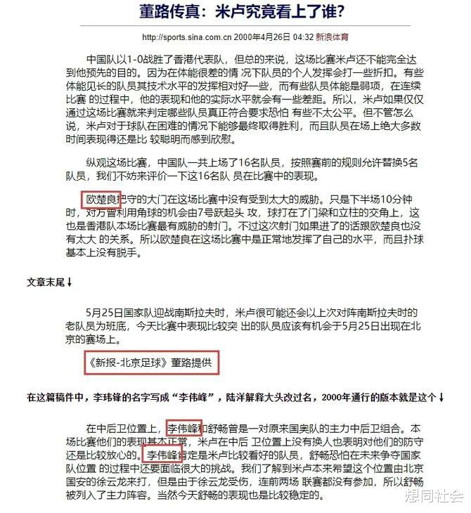 董路|事件再度升级！董路或将面临牢狱之灾，对巩汉林已构成寻衅滋事！