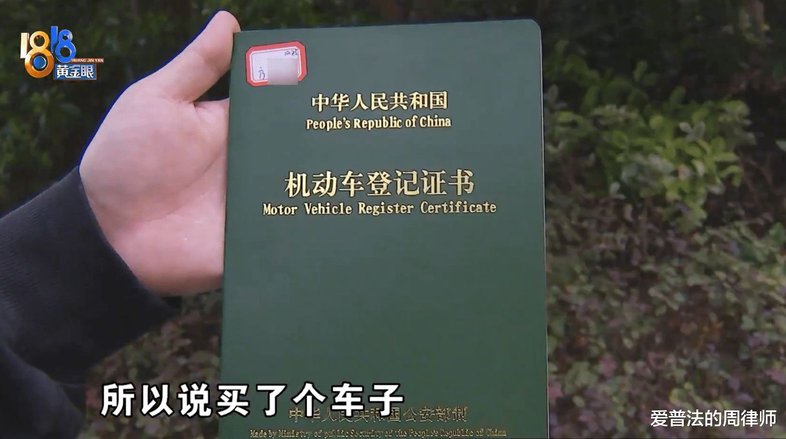 物流公司|物流公司高薪招聘司机，入职需要购买指定车辆，网友喊话：别上当！