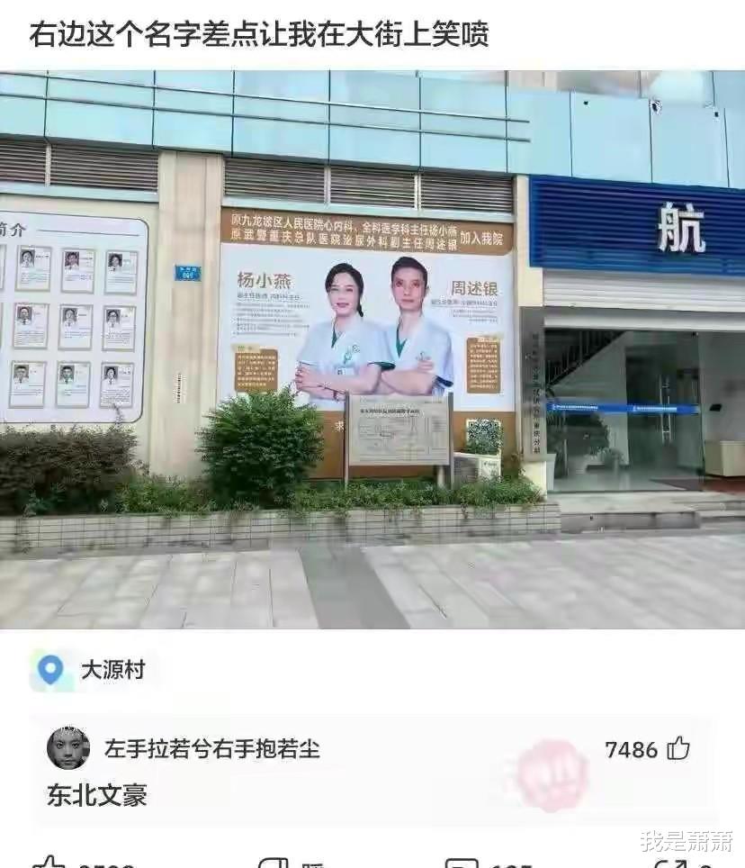 Nature|姑娘!你收敛点,这是相亲,不能暴露你的职业呀!