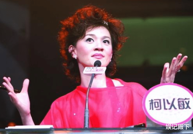 柯以敏|柯以敏丧夫四年后再婚，微笑脸也挡不住刻薄，新郎拍照一脸惆怅！