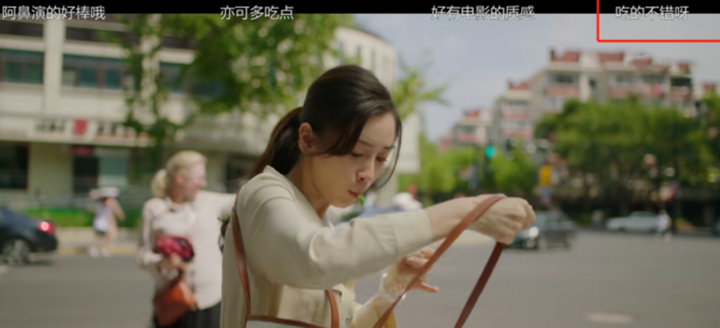 Angelababy|吃得越真演技越稳!baby新剧吃面包,扯下多少演员遮羞布