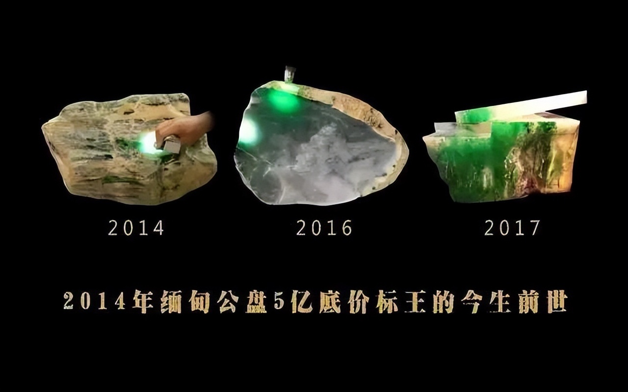 银元|一刀穷,一刀富,一刀披麻布,赌石到底有多疯狂,两个例子告诉你