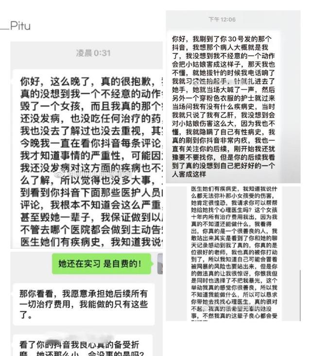 女孩|21岁女实习生职业暴露,又遭男友抛弃,还被嘲讽抗压能力差