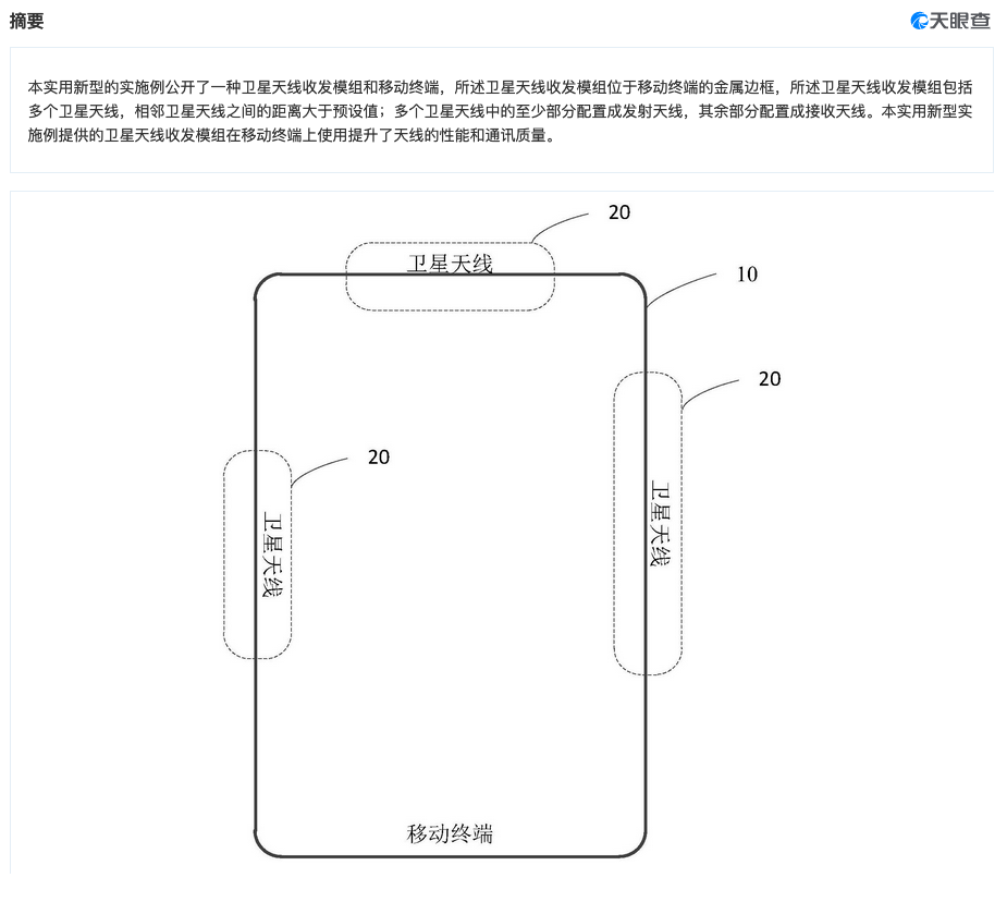 华为Mate60系列或支持5G；OPPO Find X6 Pro真机曝光