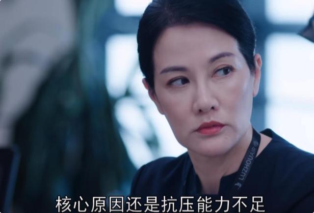 求职|《向风而行》才播8集,就有一波人想弃剧了,理由却让人无法反驳