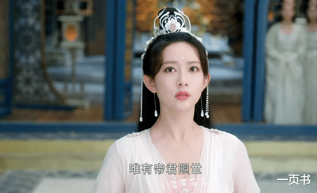 帝尊|《沉香如屑》录鸣发现帝尊是桓钦假扮？假传应渊死讯，被桓钦害死