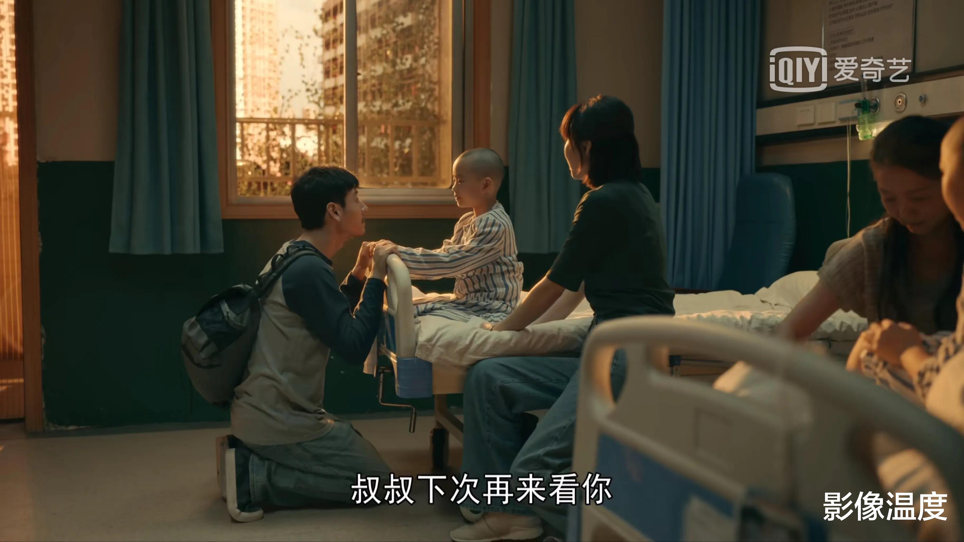 亲爱的小孩|《亲爱的小孩》太催泪：任素汐猛夸聂远，但太可惜，禾禾原型已去世10多年