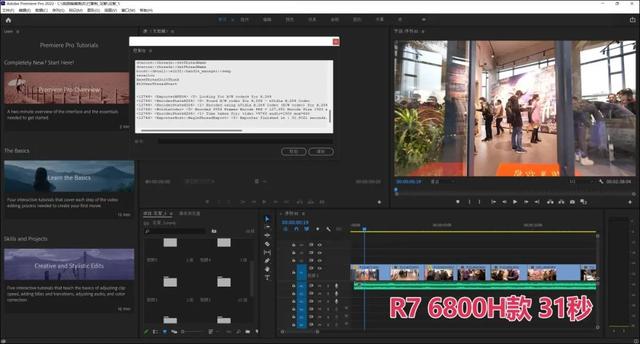 |都在问i5 12500H能否挑战R7 6800H？我们详测了