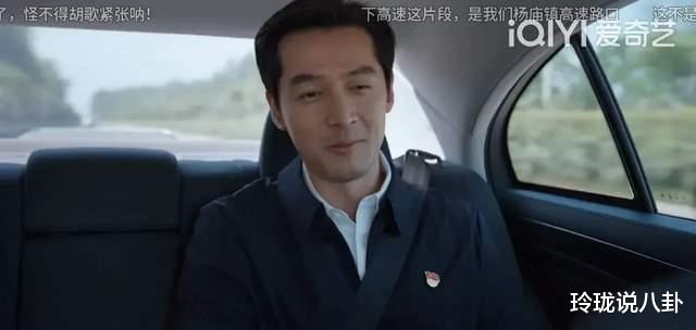 鹿晗|《县委大院》开播收视与口碑齐飞，胡歌状态稳，黄磊被嘲出戏