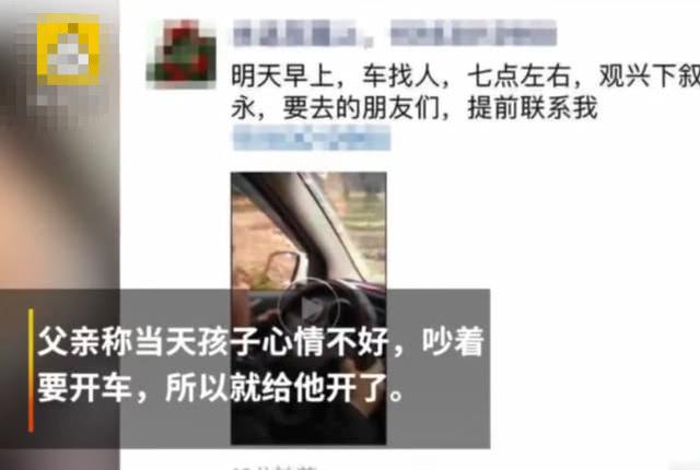 男子发了条朋友圈，然后驾照就被吊销了，交警：他这是自找的