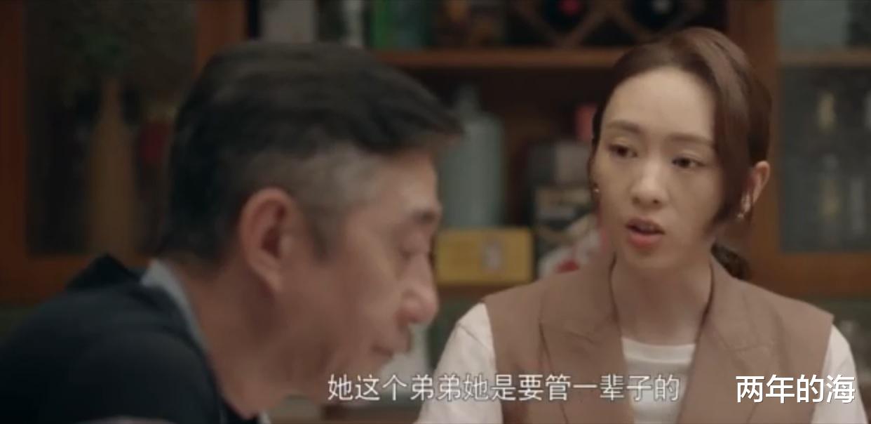 冯晓琴|《心居》冯晓琴结局:精明算计和野心成全了自己,却迷失了冯茜茜