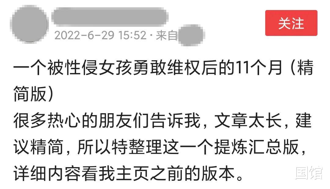 阿里巴巴|阿里女员工案再度反转？果然，最重要的细节，被忽略了...